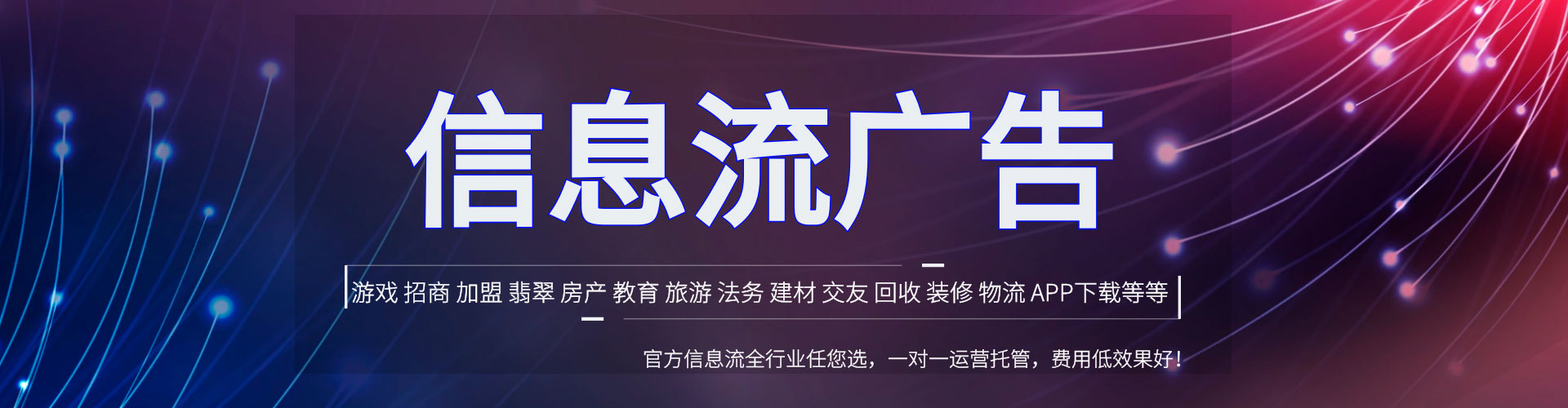 绥化百度推广费用