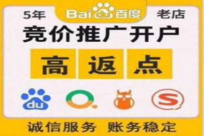 百度推广排名的艺术：一家医疗机构的成功故事
